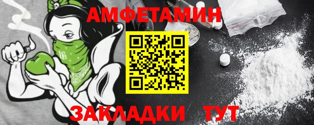 Amphetamine 97% Гудермес