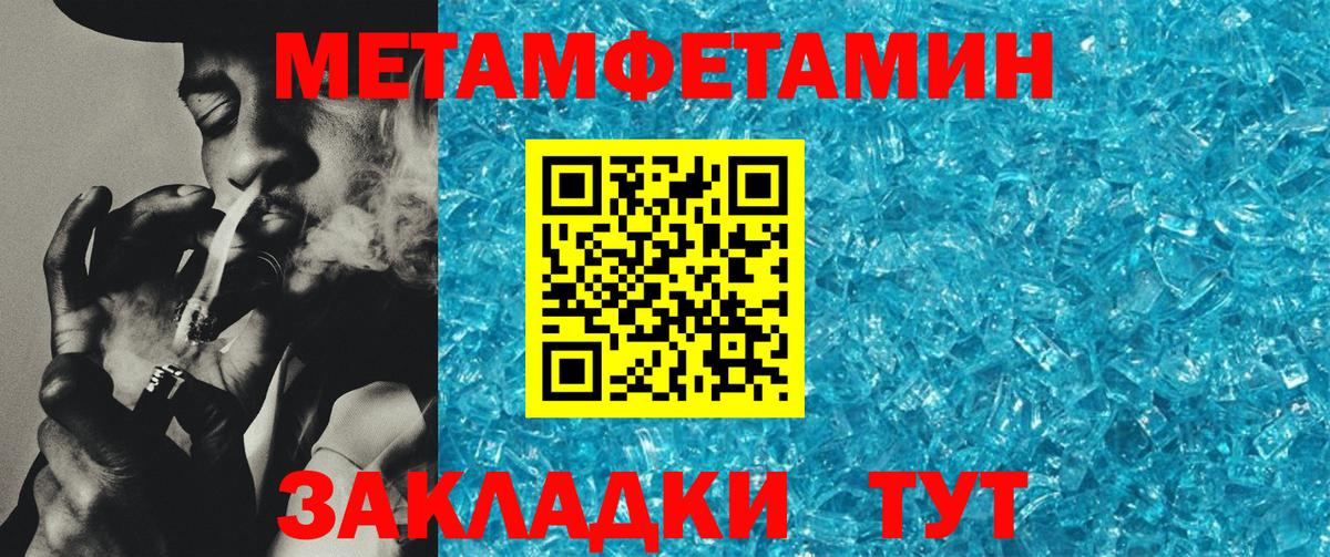 Амфетамин 97%  Вход с VPN  Амфетамин  Гудермес 