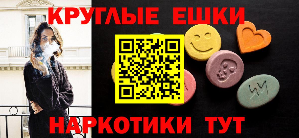 как найти   Ecstasy VHQ  Экстази  Гудермес  гидра рабочий сайт  Экстази таблы  Вход с VPN 