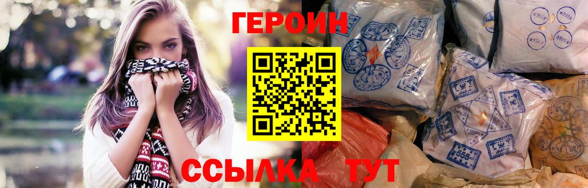 Героин Афган Гудермес