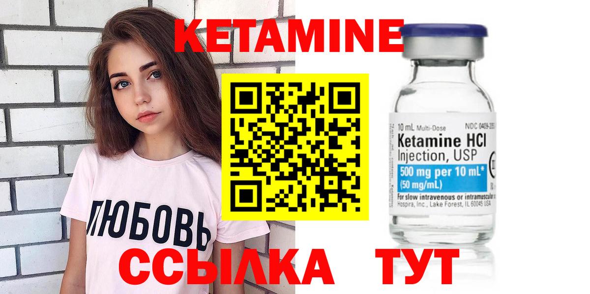 КЕТАМИН ketamine  МЕГА ссылка  Гудермес  Кетамин VHQ  Вход с VPN 
