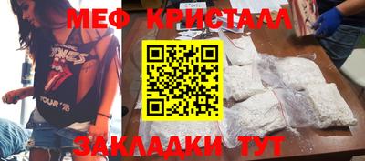 прущие грибы Ачхой-Мартан