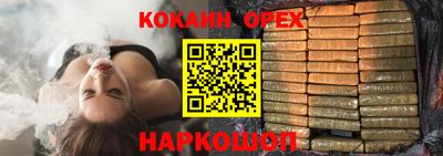 прущие грибы Ачхой-Мартан