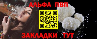 герыч Аша