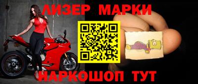 прущие грибы Ачхой-Мартан