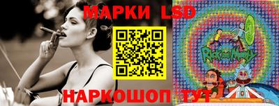 прущие грибы Ачхой-Мартан