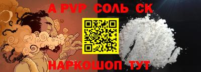 прущие грибы Ачхой-Мартан