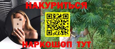 прущие грибы Ачхой-Мартан