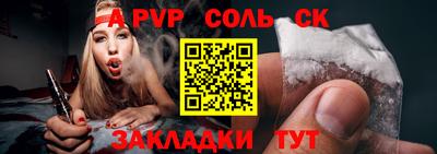прущие грибы Ачхой-Мартан