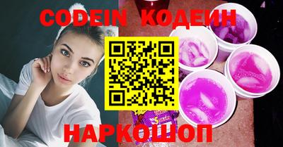 прущие грибы Ачхой-Мартан