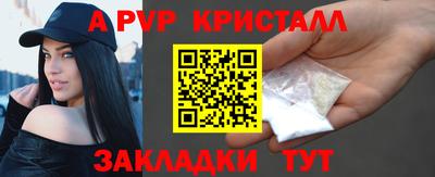 герыч Аша