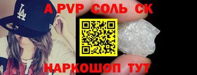 прущие грибы Ачхой-Мартан
