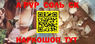 дурь Баксан