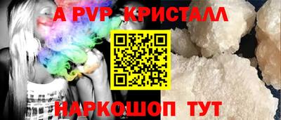 герыч Аша