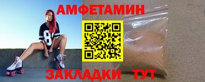 герыч Аша