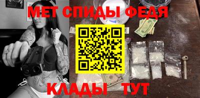герыч Аша