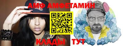 прущие грибы Ачхой-Мартан