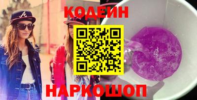 прущие грибы Ачхой-Мартан