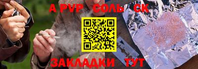дурь Баксан