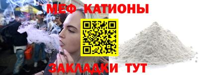 прущие грибы Ачхой-Мартан