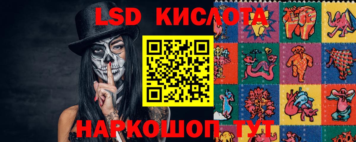 Гудермес  Лсд 25 экстази ecstasy  Лсд 25 экстази ecstasy  Вход с VPN 
