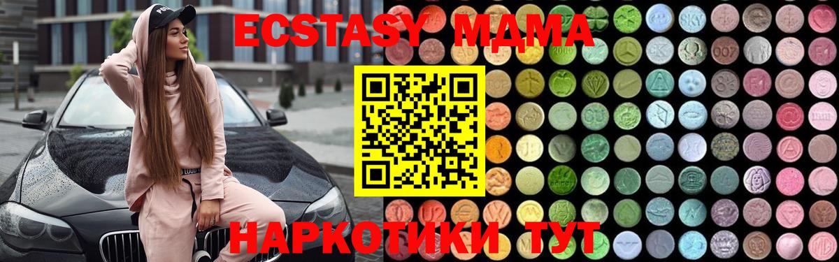 МДМА молли Гудермес