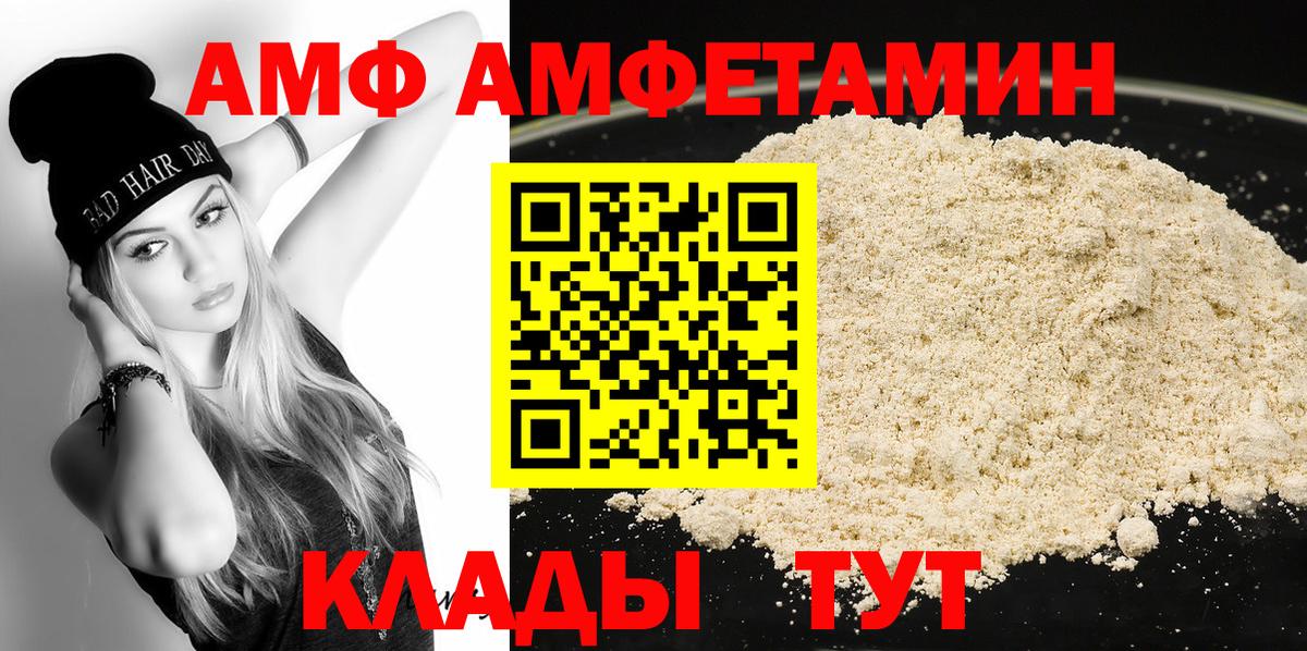Метамфетамин  Вход с VPN  Гудермес  Первитин Декстрометамфетамин 99.9% 
