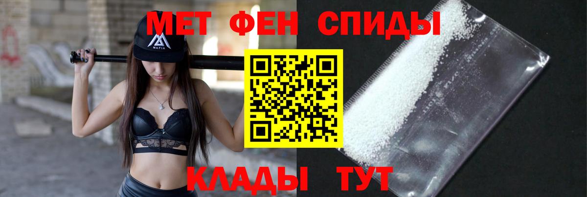 Метамфетамин винт Гудермес