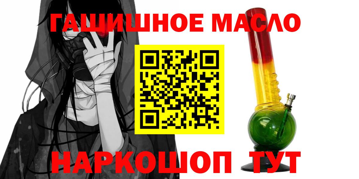 Дистиллят ТГК вейп с тгк Гудермес