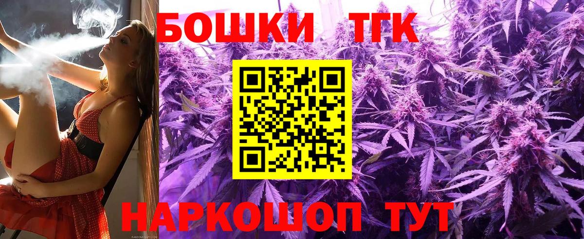 Гудермес  Конопля гибрид  Вход с VPN  Бошки марихуана SATIVA & INDICA 